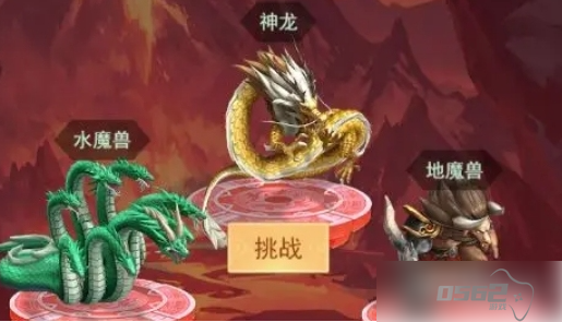 仙剑奇侠传之新的开始魔尊试炼  魔尊试炼怎么过