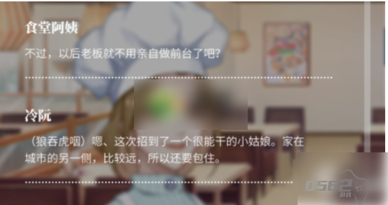 筑梦公馆0-1怎么过 筑梦公馆序章全关卡通关攻略