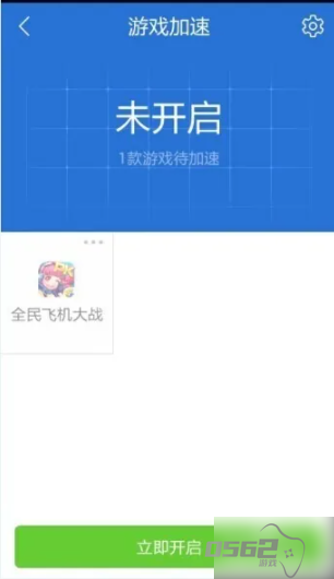 全民飞机大战如何加速  全民飞机大战怎么加速