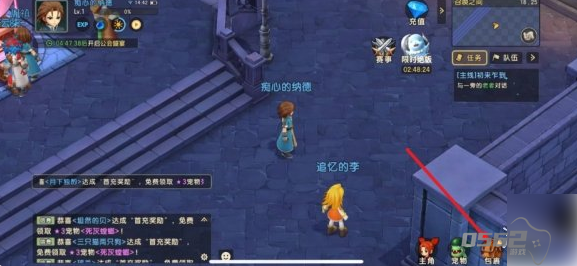 魔力宝贝复兴背包容量怎么扩充 魔力宝贝复兴道具包裹容量扩充方法