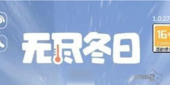 无尽冬日英雄搭配攻略 无尽冬日强力阵容推荐