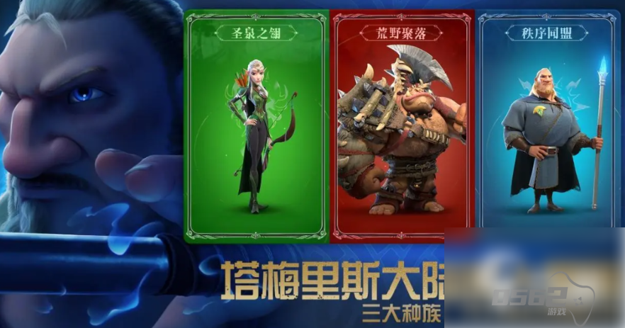 万龙觉醒什么种族厉害 万龙觉醒哪个种族好用