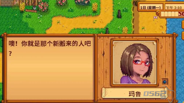 stardew valley如何购买高级武器 星露谷物语获得更好的武器方法
