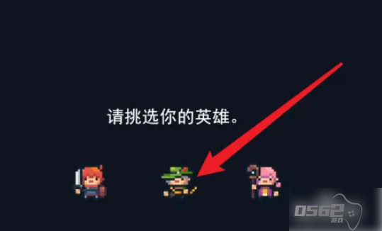 转生成为地下城勇者如何进入 转生成为地下城勇者攻略