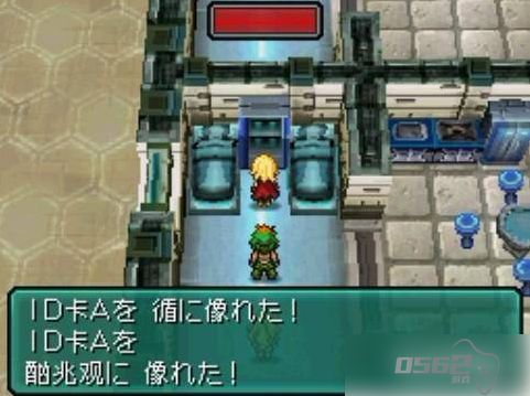 重装机兵2重制版巴亚斯都市攻略 具体介绍