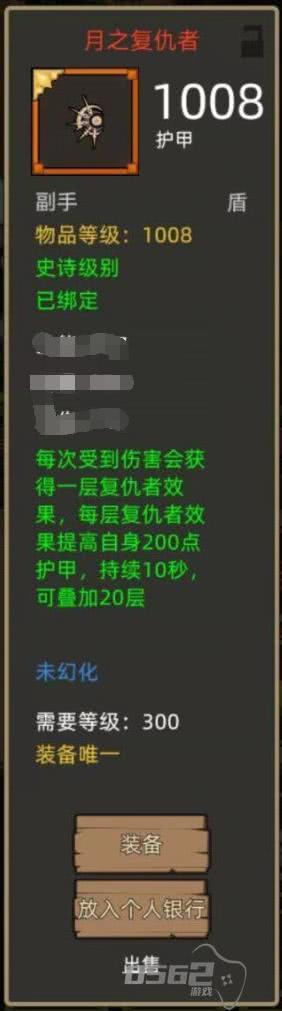 异世界勇者300级红武属性   异世界勇者300级红武盘点