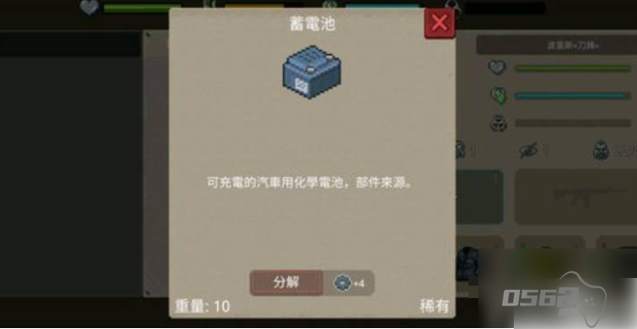 迷你dayz2零件怎么获得 迷你dayz2怎么获取齿轮 迷你dayz2哪个地图有齿轮