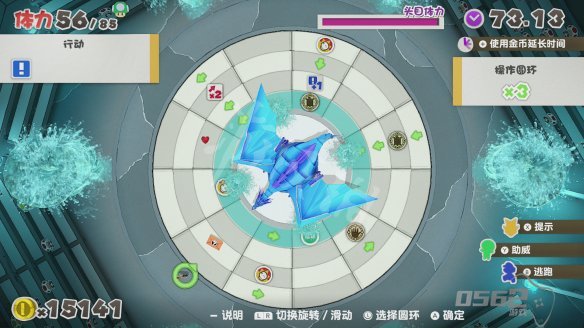 纸片马里奥如何防御 《纸片马里奥:折纸国王》图文攻略