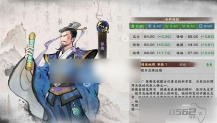 秦皇汉武手游隐藏成就  秦皇汉武手游隐藏成就介绍一览