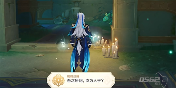 原神吾之所问汝为人乎成就怎么获得 原神吾之所问汝为人乎成就获得攻略