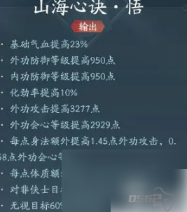 剑网3无界万灵技能展示 剑网3无界万灵山庄技能搭配攻略