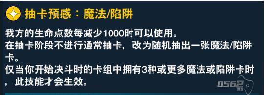 游戏王决斗链接异色眼卡组  游戏王决斗链接异色眼卡组构筑攻略