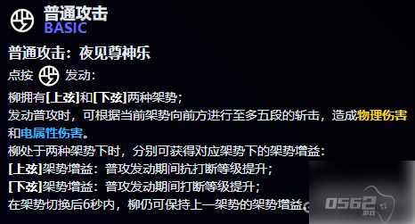 绝区零月城柳技能是什么 绝区零月城柳技能爆料