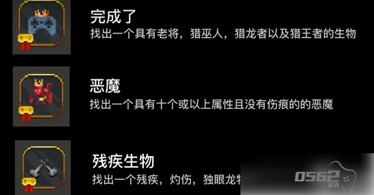 worldbox成就解锁 世界盒子所有成就解锁方法汇总