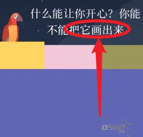 孤独的鸟儿如何通关 孤独的鸟儿攻略