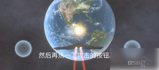 星球毁灭模拟器怎么开飞机 星球毁灭模拟器开飞机方法