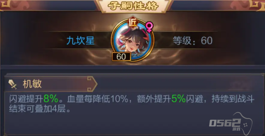 我的三国志子嗣后期最佳技能 我的三国志子嗣技能搭配攻略