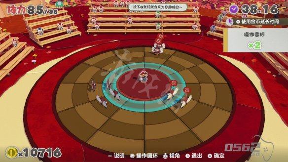 纸片马里奥如何防御 《纸片马里奥:折纸国王》图文攻略