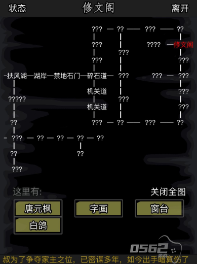 放置江湖唐门   放置江湖唐门玩法介绍