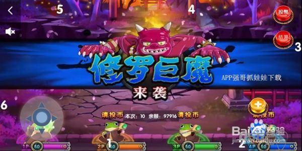 疯狂魔鬼城如何遥控控制 电玩疯狂魔鬼城游戏怎么玩的?