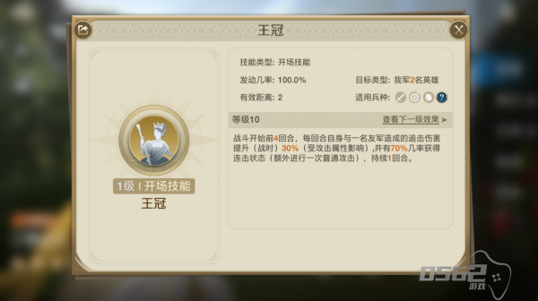 世界启元吉加美士追击队怎么玩 世界启元吉加美士追击队阵容搭配攻略