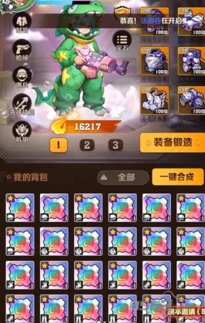 向僵尸开炮橙色宝石有什么用  向僵尸开炮橙色宝石攻略