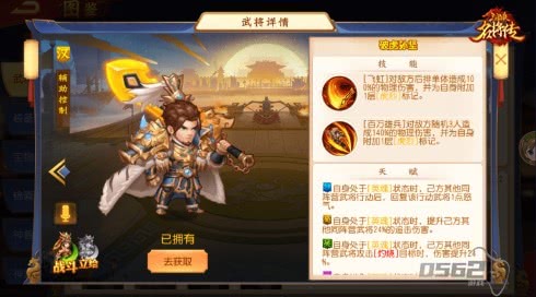 三国杀名将传为什么要用孙坚 《三国杀名将传》破虏孙坚登场 为守护正义而战！