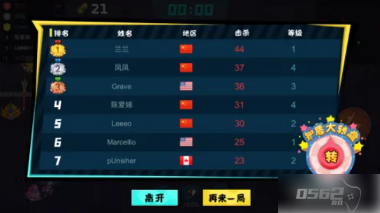 刀剑大作战怎么复活 刀剑大作战限时挑战模式攻略