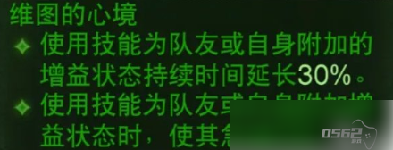 暗黑破坏神不朽雾刃装备搭配 雾刃T0水刀流搭配推荐