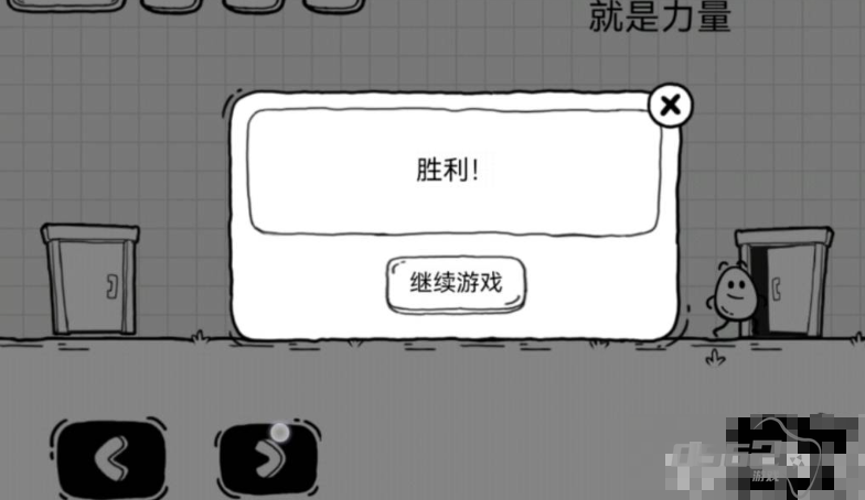 茶叶蛋大冒险第32关怎么过 茶叶蛋大冒险第32关过关攻略