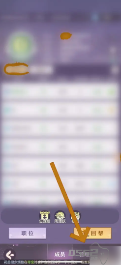 长安幻想怎么退出帮会 长安幻想退出帮派方法