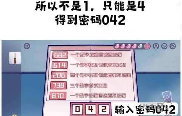 房间的秘密3女团回归夜第五关   房间的秘密3女团回归夜第五关通关攻略