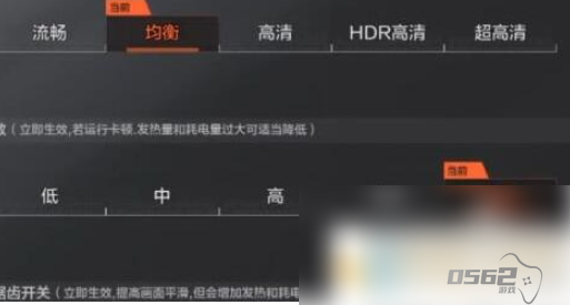 暗区突围怎么办怎么把画质调到最高 暗区突围画质不清晰怎么办