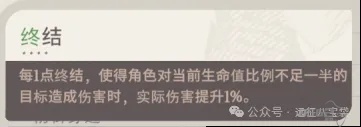 剑与远征启程塔西   剑与远征启程塔西强度测评攻略