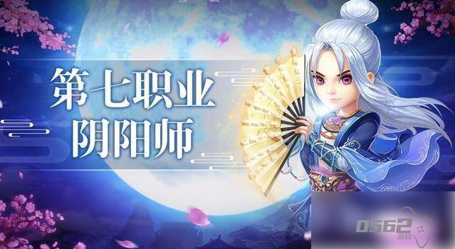 水浒q传手游阴阳师 水浒Q传阴阳师加点方法