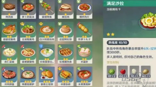 原神4.7原粹树脂圣遗物优化怎么样  原神4.7原粹树脂圣遗物优化方案