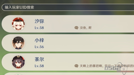 原神4.7原粹树脂圣遗物优化怎么样  原神4.7原粹树脂圣遗物优化方案