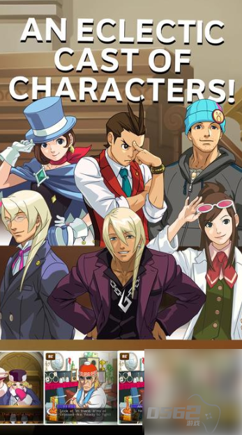 逆转裁判4详细图文攻略 逆转裁判4通关流程攻略