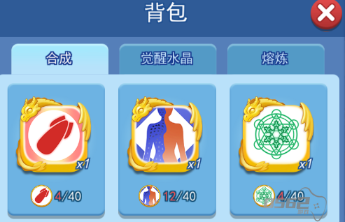 欢乐对决怎么摧毁骰子 多的碎片有什么用