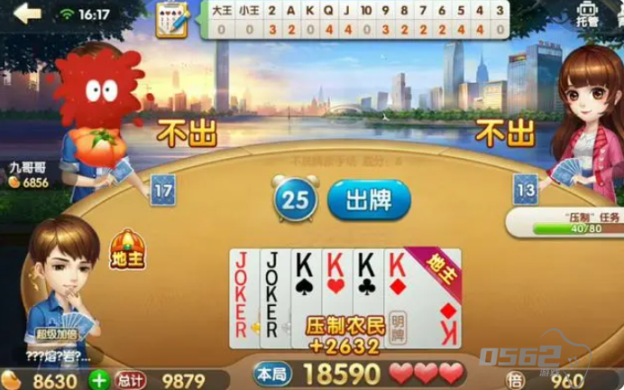 欢乐斗地主金币有什么用 欢乐斗地主金币作用介绍