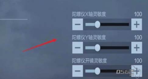 cf手游灵敏度设置最佳配置 按键灵敏度最稳设置推荐