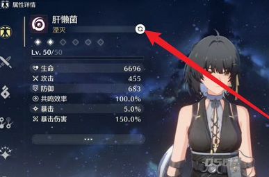 鸣潮漂泊者 鸣潮湮灭漂泊者获得方法