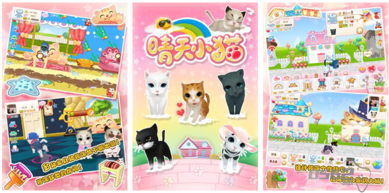 晴天小猫如何获得红包 晴天小猫怎么获得红包