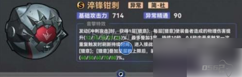 绝区零简杜培养攻略 简杜培养全攻略