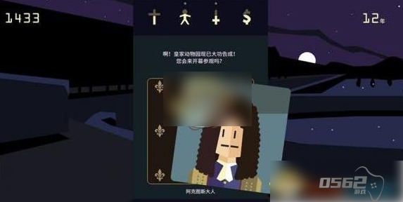 王权女王陛下怎么和动物说话  王权女王陛下动物细语攻略