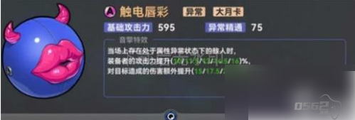 绝区零简杜培养攻略 简杜培养全攻略