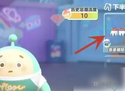 蛋仔派对如何变大 蛋仔派对变大方法