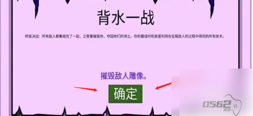 火柴人战争怎么控制僵尸 火柴人战争控制僵尸方法