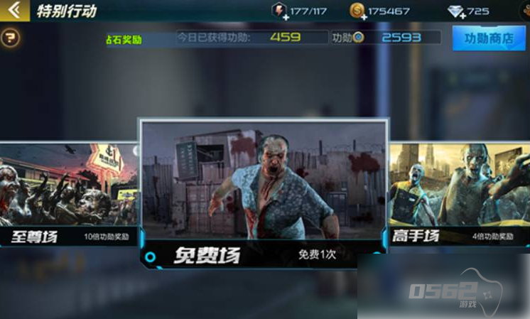 抢滩登陆3D怎么玩 抢滩登陆3d攻略