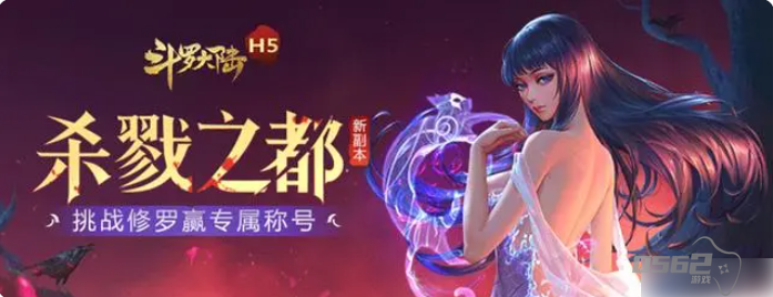 斗罗大陆h5手游怎么打基础 斗罗大陆h5 新手怎么玩